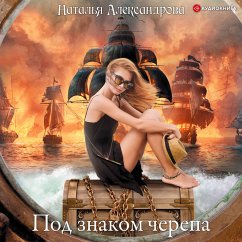 Under the sign of the skull (MP3-Download) - Aleksandrova, Natal'ya