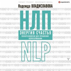 NLP. Energiya schastya. Psihotehnologii dlya upravleniya neirogormonami (MP3-Download) - Vladislavova, Nadezhda