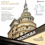 Moskva glazami inzhenera (MP3-Download)