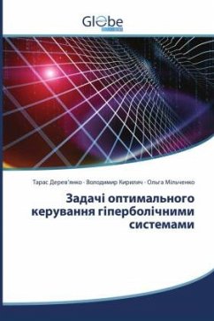 Задачі оптимального кер&