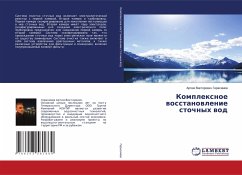 Komplexnoe wosstanowlenie stochnyh wod - Gerasimow, Artem Viktorowich