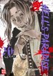 Hell's Paradise Bd.11 - Bild 1