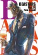 Beastars Bd.14 - Bild 1