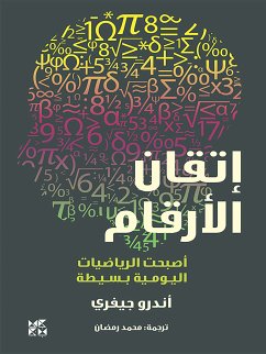 Cover Mastering Numbers (eBook, ePUB)