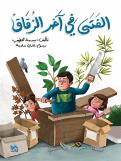 The Boy at the End of the Alley (eBook, ePUB) - al khatib, Basma