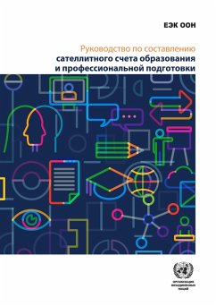 Cover Satellite Account for Education and Training: Compilation Guide (Russian language) (eBook, PDF)