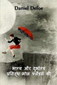 फेमस मोल फ्लैंडर्स की किस्मत और गलतफहमी - Defoe, Daniel