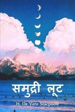 Cover समुद्री लूट