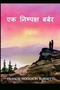 Cover एक निष्पक्ष बर्बर