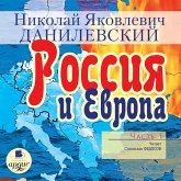 Rossiya i Evropa. CHast' 1 (MP3-Download)