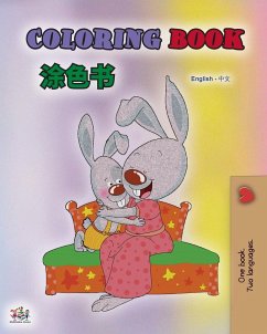 Coloring book #1 (English Chinese Bilingual edition - Mandarin Simplified) - Admont, Shelley; Books, Kidkiddos