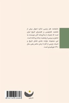 Encyclopedia of Persian Satire - Nabavi, Ebrahim