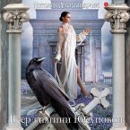 Veer knyagini YUsupovoi (MP3-Download)