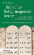 Jüdisches Religionsgesetz heute... - Bild 1
