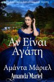 ¿¿ ¿¿¿a¿ ¿¿¿p¿. (¿¿ S¿¿¿da¿¿ s¿¿a¿t¿e¿ t¿¿ ¿¿¿p¿, #3) (eBook, ePUB) ¿¿ ¿¿¿a¿ ¿¿¿p¿. (¿¿ S¿¿¿da¿¿ s¿¿a¿t¿e¿ t¿¿ ¿¿¿p¿, #3) (eBook, ePUB)