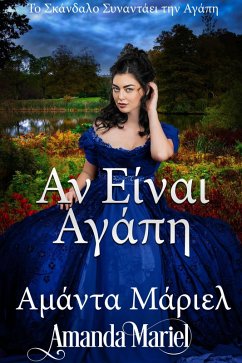 Cover ¿¿ ¿¿¿a¿ ¿¿¿p¿. (¿¿ S¿¿¿da¿¿ s¿¿a¿t¿e¿ t¿¿ ¿¿¿p¿, #3) (eBook, ePUB)