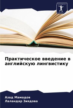 Cover Prakticheskoe wwedenie w anglijskuü lingwistiku