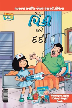 Pinki And The Patient in Gujarati - Pran's