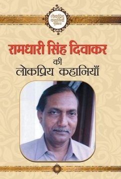 Ramdhari Singh Diwakar Ki Lokpriya Kahaniyan - Diwakar, Ramdhari Singh