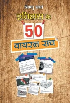 Itihas ke 50 Viral Sach - Sharma, Vishnu