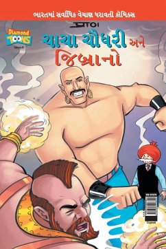 Cover Chacha Chaudhary & Jibrano in Gujarati