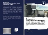 Vnedrenie telekommunikacionnyh setej uprawleniq (TMN) Vnedrenie telekommunikacionnyh setej uprawleniq (TMN)