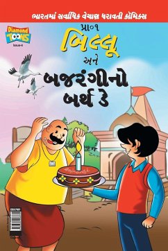 Billoo Bajrangi's Birthday in Gujarati - Pran's