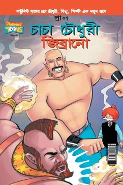 Cover Chacha Chaudhary & Jibrano in Bangla
