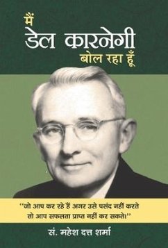 Main Dale Carnegie Bol Raha Hoon - Sharma, Mahesh Dutt