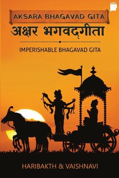 Aksara Bhagavad Gita - Haribakth