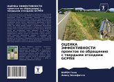 OCENKA JeFFEKTIVNOSTI proektow po obrascheniü s twerdymi othodami GCPfEE OCENKA JeFFEKTIVNOSTI proektow po obrascheniü s twerdymi othodami GCPfEE