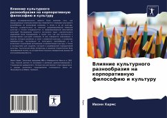 Cover Vliqnie kul'turnogo raznoobraziq na korporatiwnuü filosofiü i kul'turu