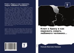 Klüch k braku i kak perezhit' smert' lübimogo cheloweka... - Kimani, Uil'qm Vangome