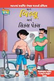 Billoo's Six Packs In Gujarati