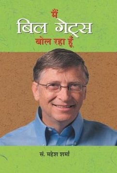 MAIN BILL GATES BOL RAHA HOON - Ed. Sharma, Mahesh