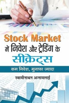 Stock Market Mein Nivesh Aur Trading Ke Secrets - Annamalai, Swaminathan
