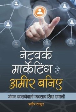 Network Marketing se Ameer Baniye - Thakur, Pradeep