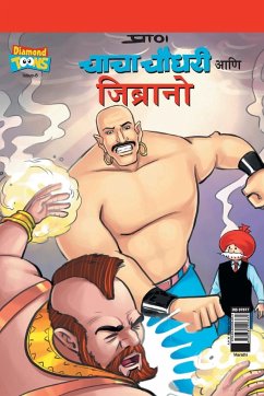 Chacha Chaudhary & Jibrano in Marathi - Pran's