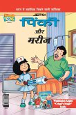 Pinki And The Patient in Hindi