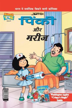 Pinki And The Patient in Hindi - Pran's