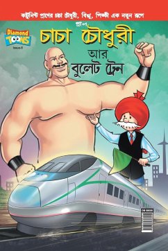 Chacha Chaudhary bullet Train in Bangla - Pran's