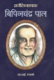 KRANTINAYAK BIPIN CHANDRA PAL