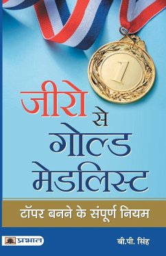 Zero Se Gold Medalist - Singh, B. P.