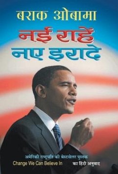 NAI RAHEN NAYE IRADE - Obamas, Barack