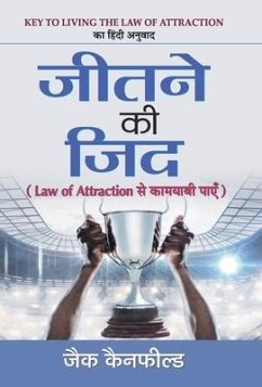 Jeetne Ki Zid: Law Of Attraction Se Kamyabi Payen - Canfield, Jack