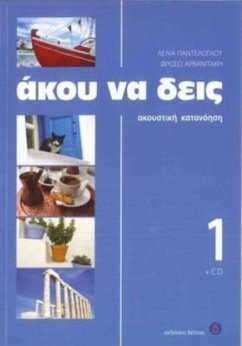 Cover Listen Here Book 1 - Akou na Deis: Listening Comprehension in Greek