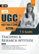 NTA UGC (NET/SET/JRF ) 2021 Paper I -... - Bild 1