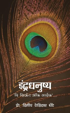 Indradhanushya - The secret of life - Shete, Dilip Rohidas