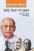 Gandhi, Nehru, Subhash