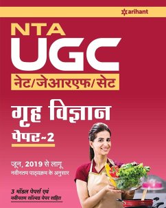 UGC NET Home Science (H) - Arihant Experts